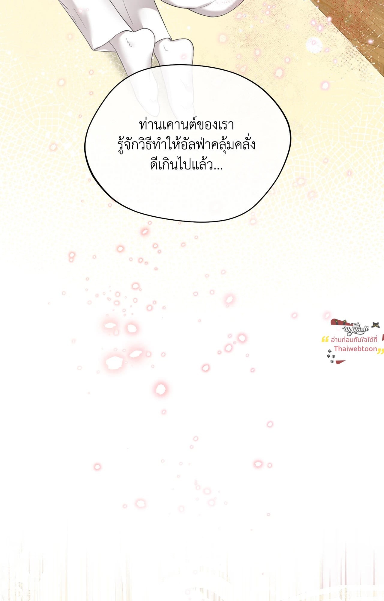 หน้า 76