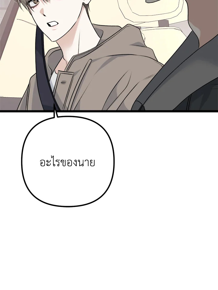 หน้า 122