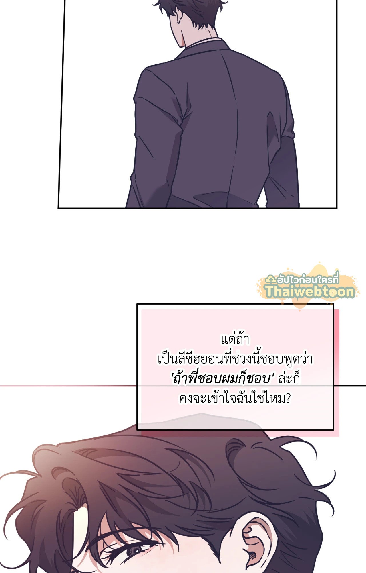 หน้า 71