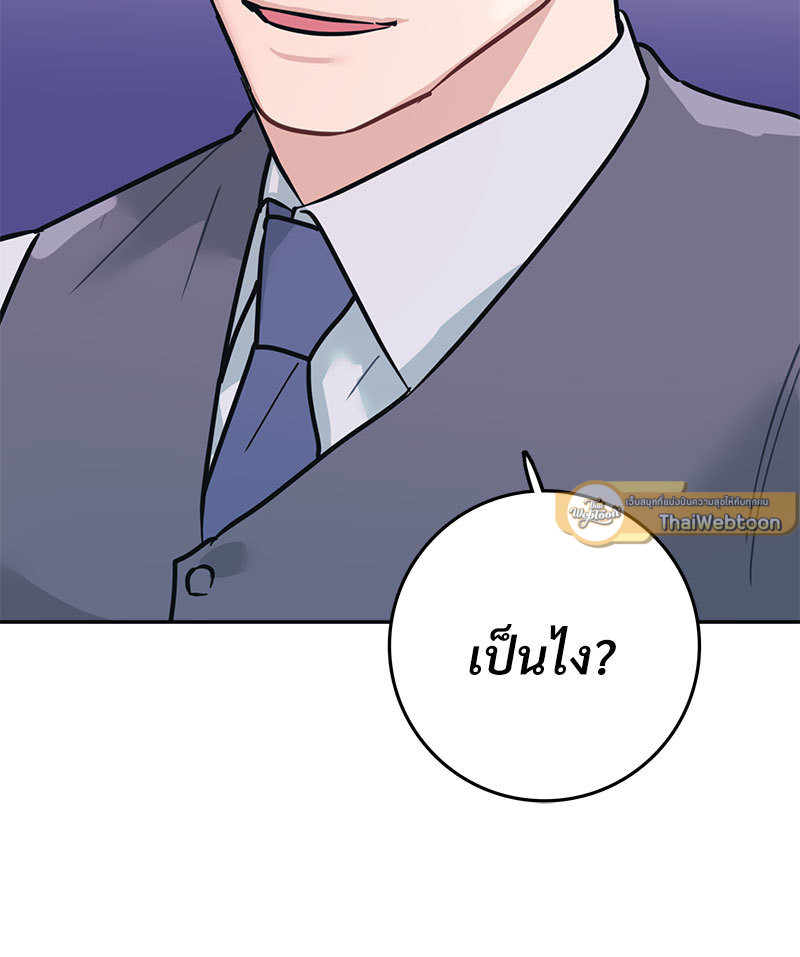 หน้า 96