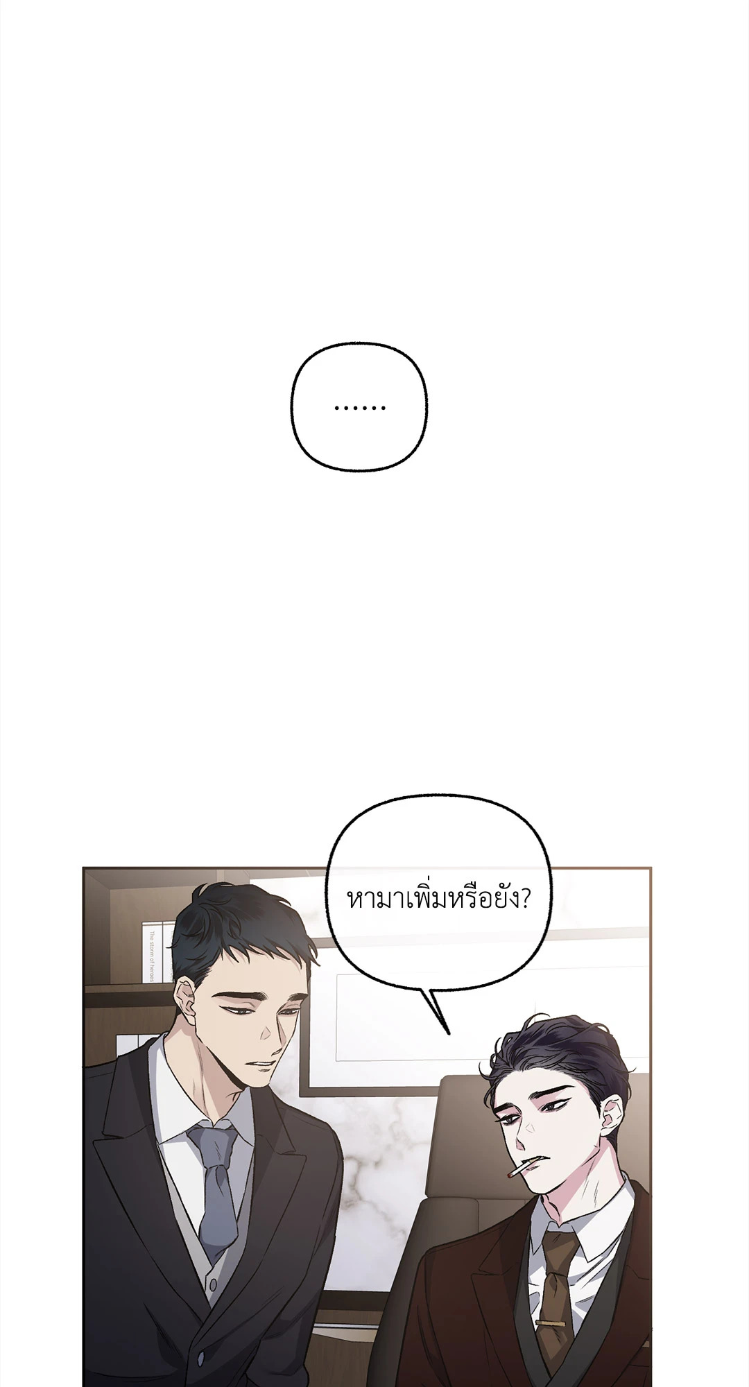 หน้า 26