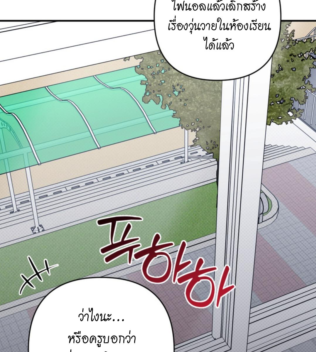หน้า 92