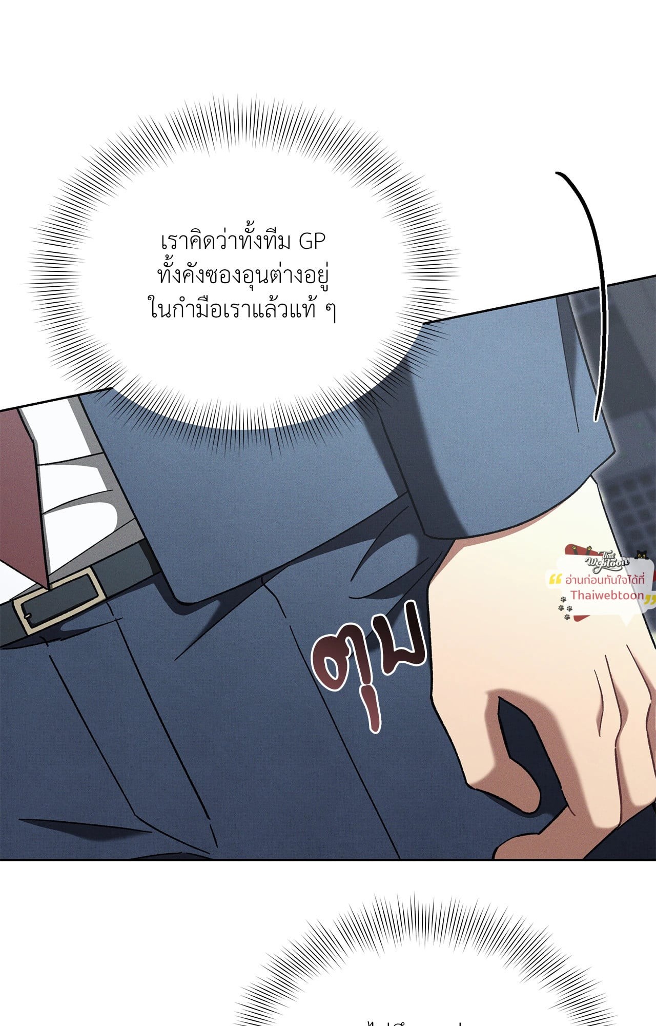 หน้า 86