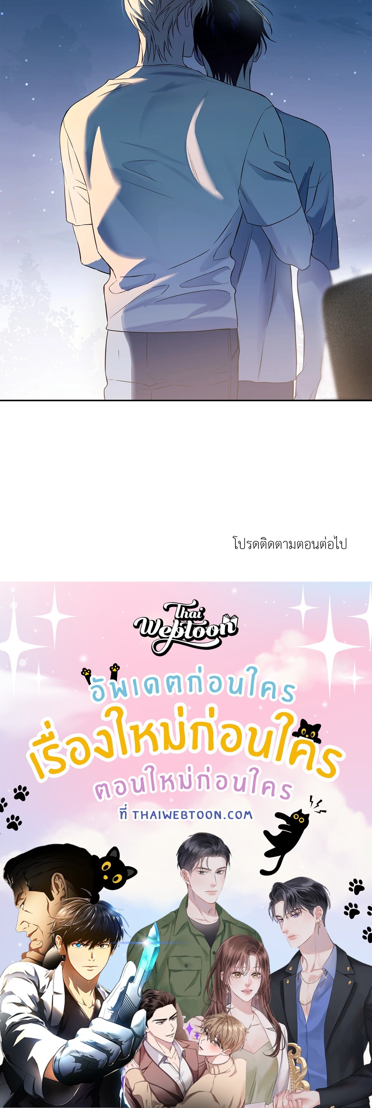 หน้า 71