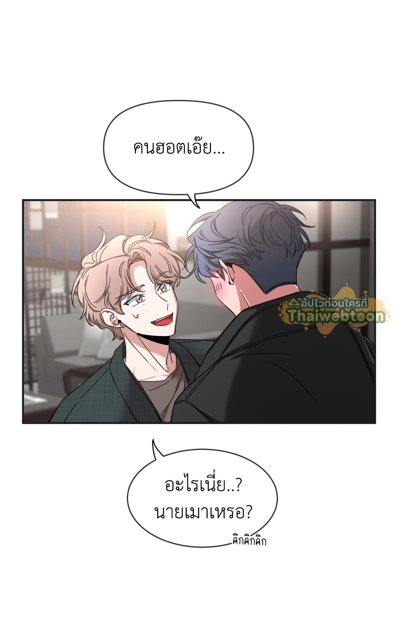 หน้า 64