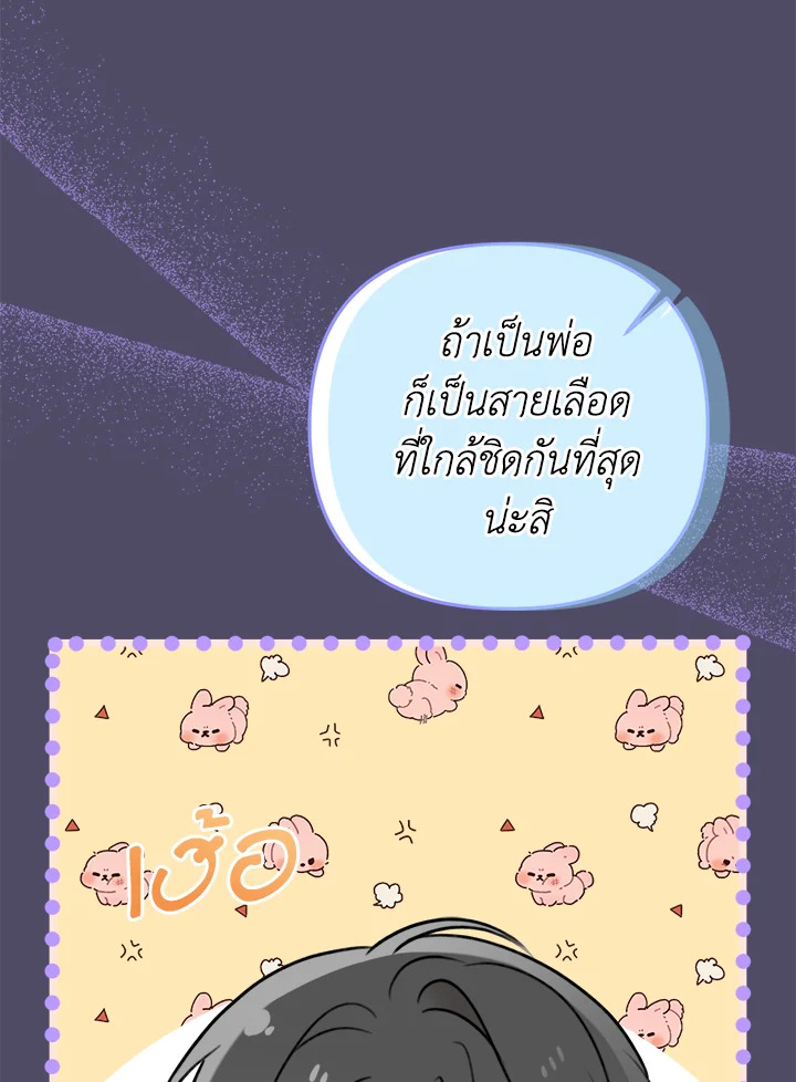หน้า 106