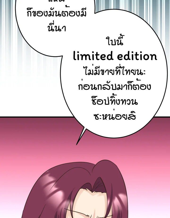 หน้า 106
