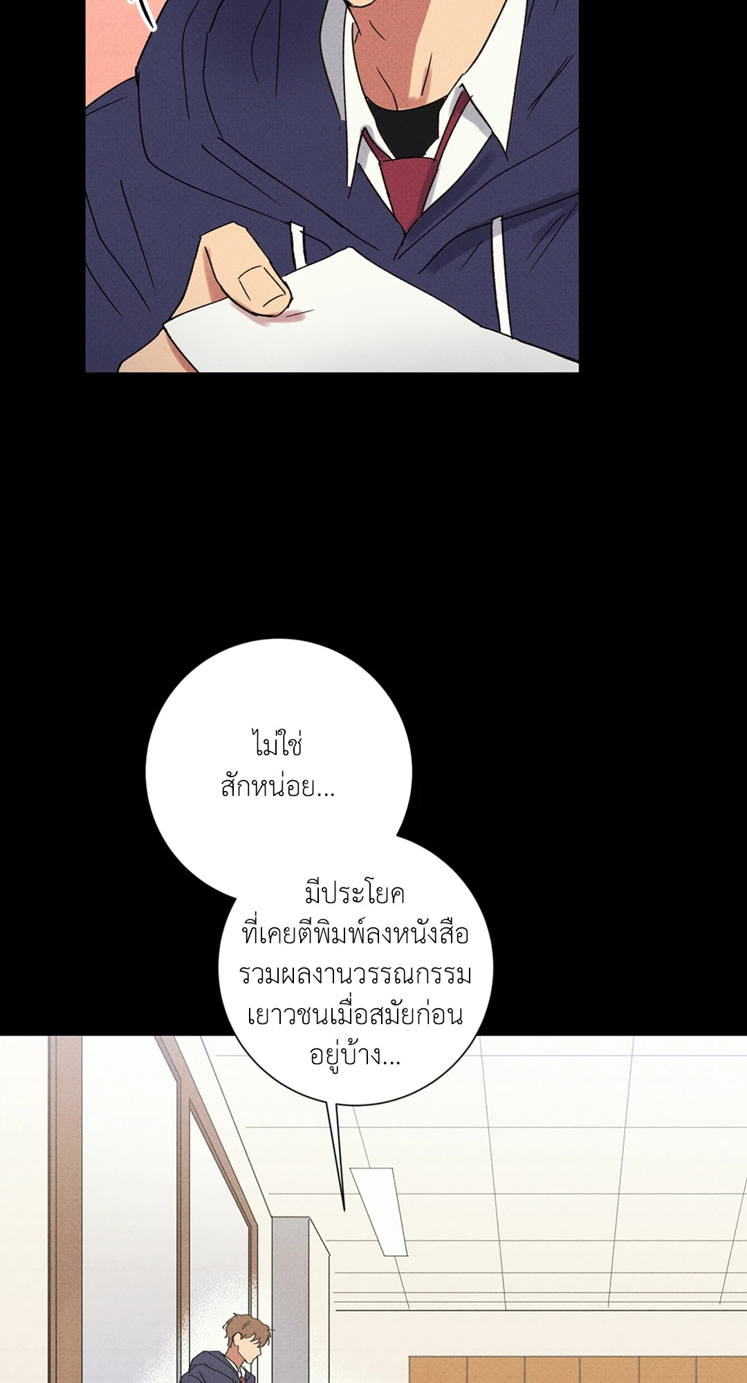 หน้า 51
