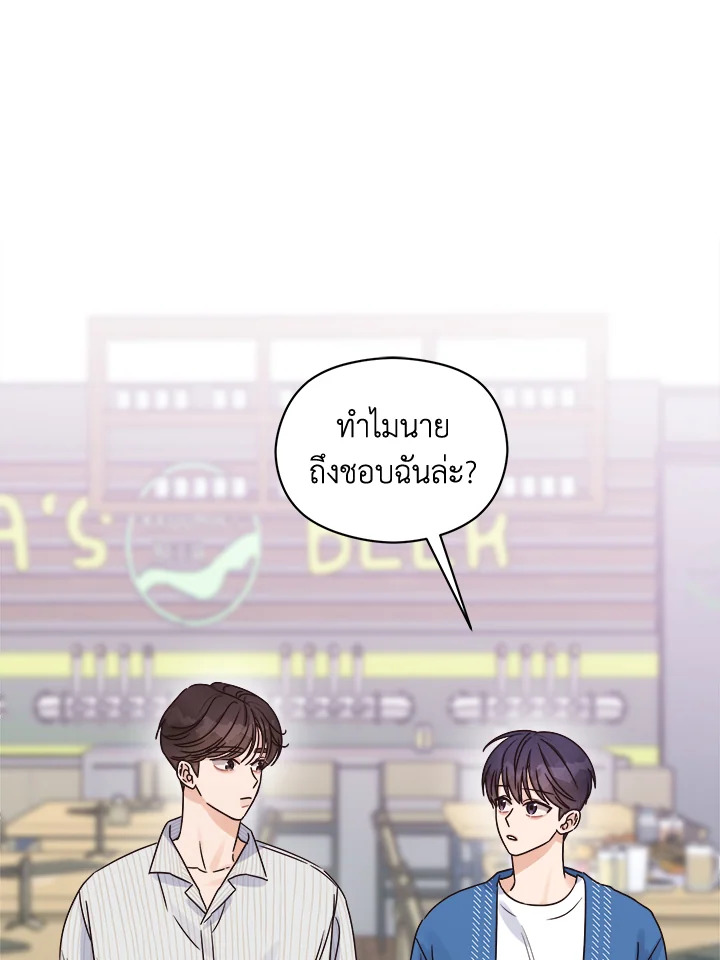 หน้า 93