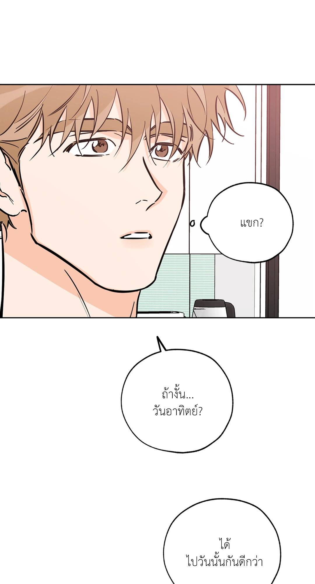 หน้า 71