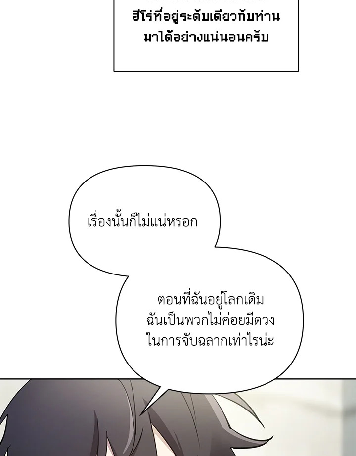 หน้า 88