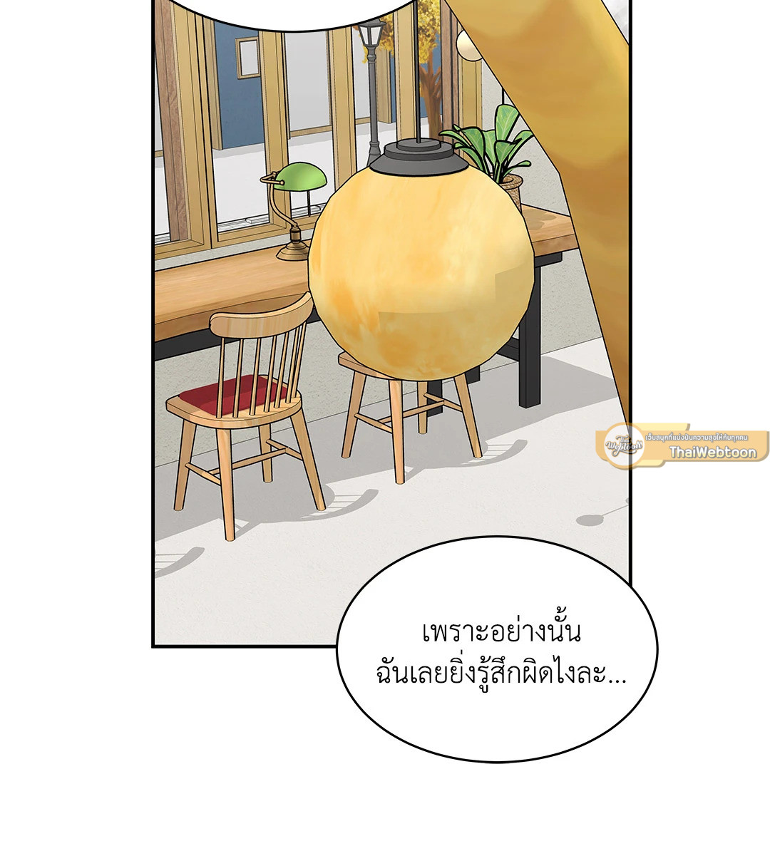 หน้า 54