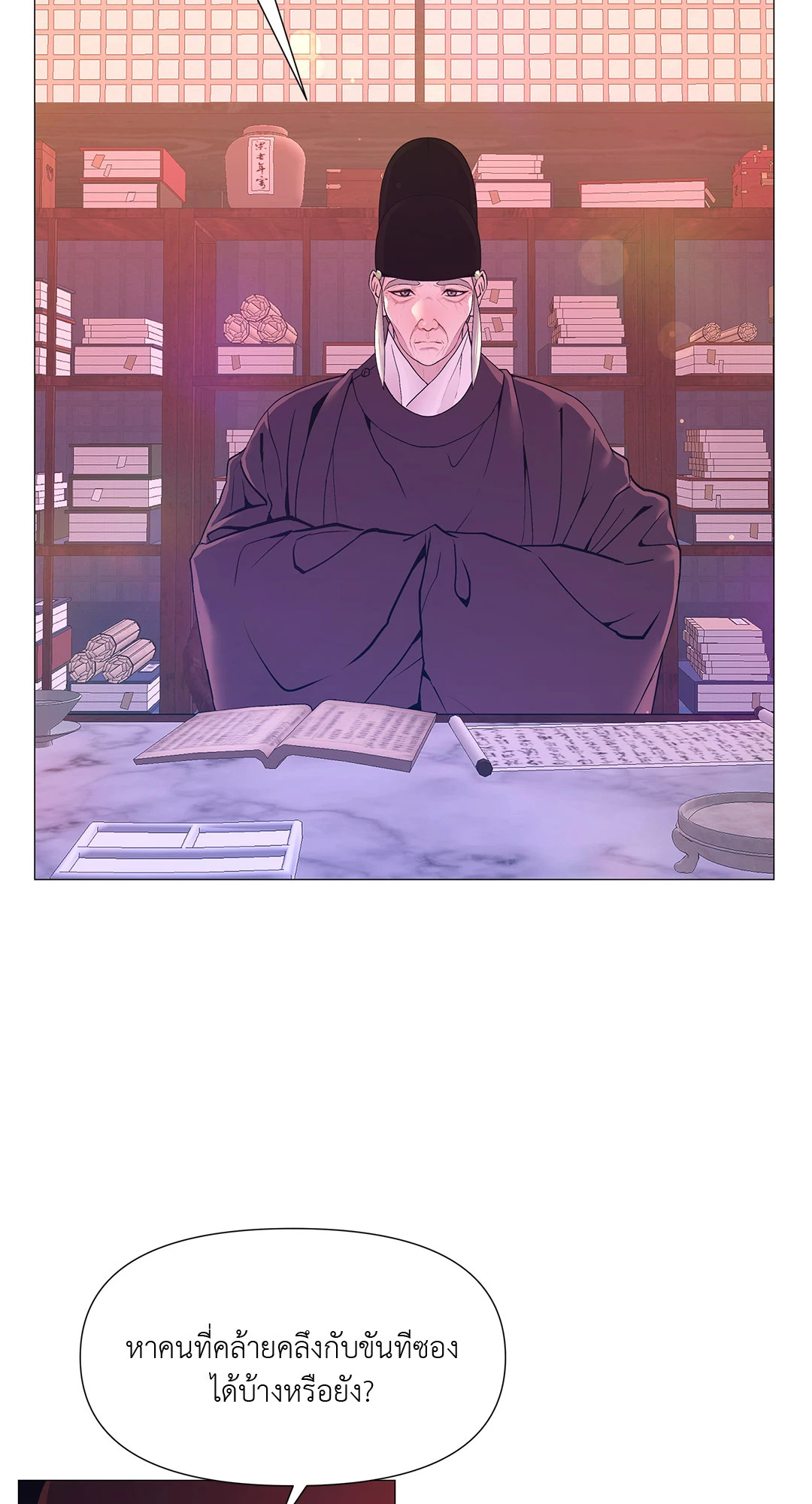 หน้า 52