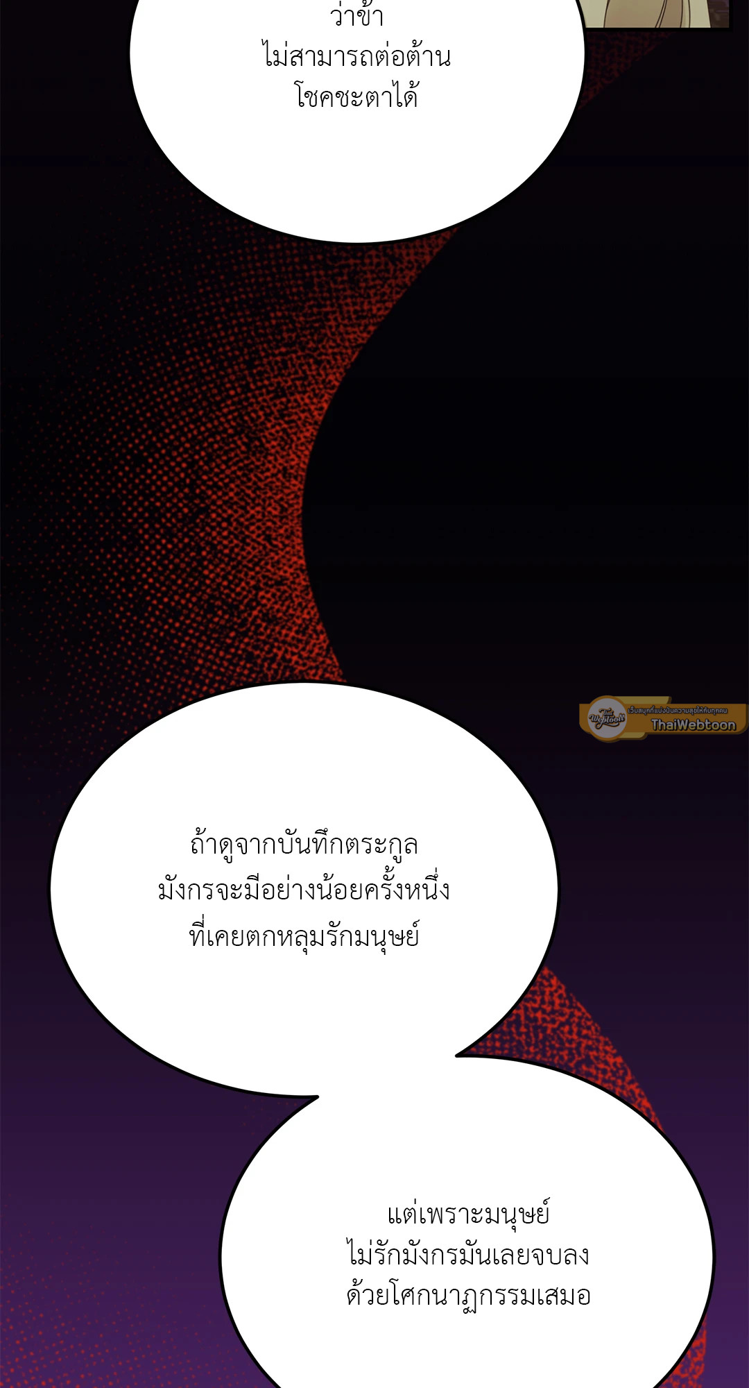 หน้า 89