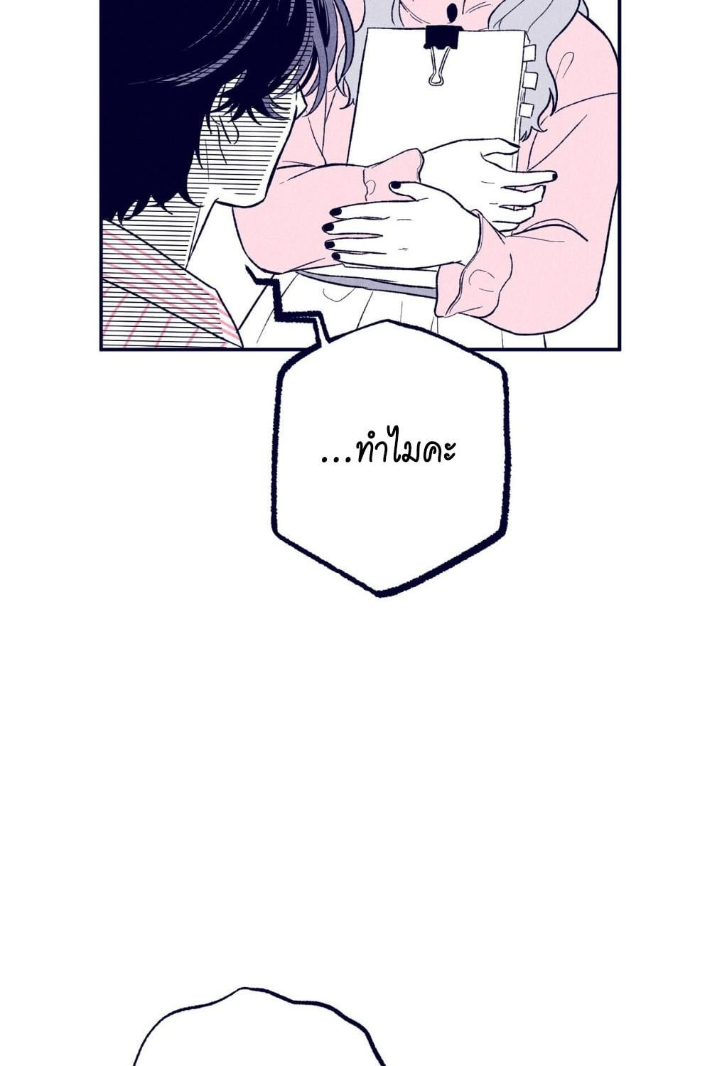 หน้า 94
