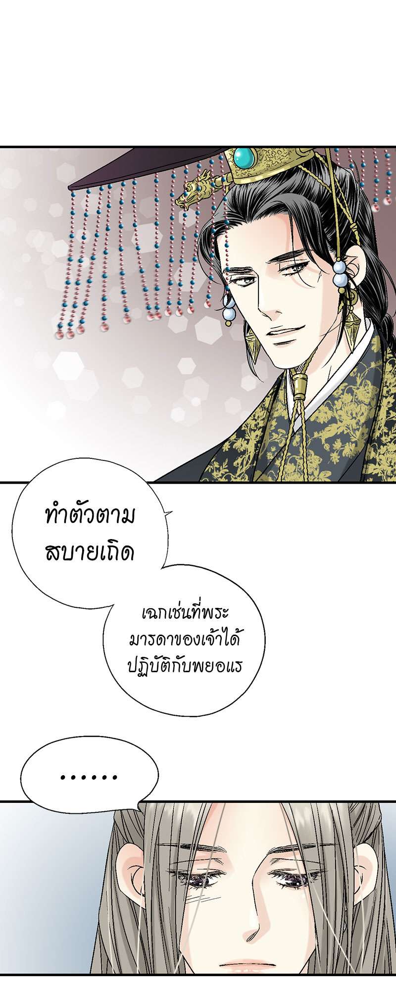 หน้า 47