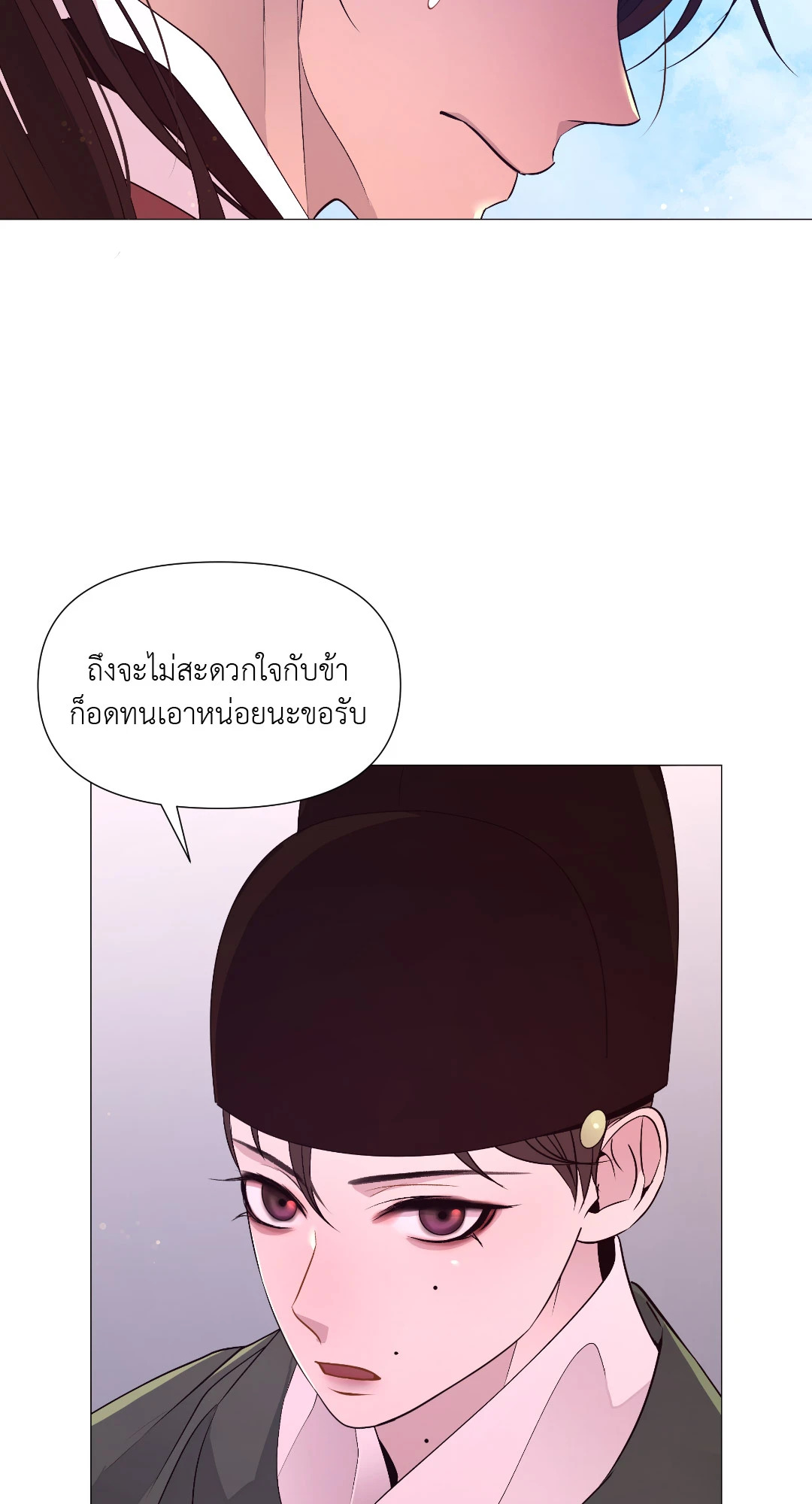 หน้า 73