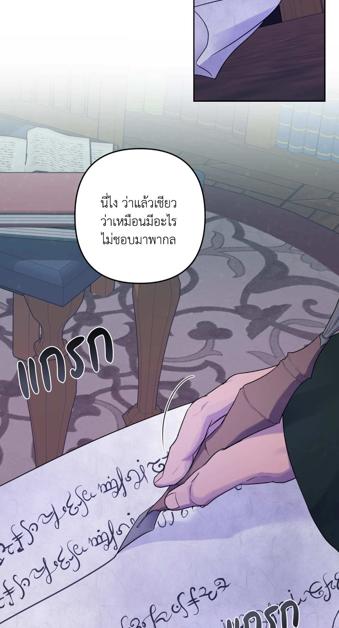 หน้า 71
