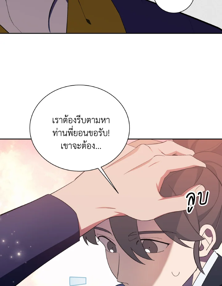 หน้า 70