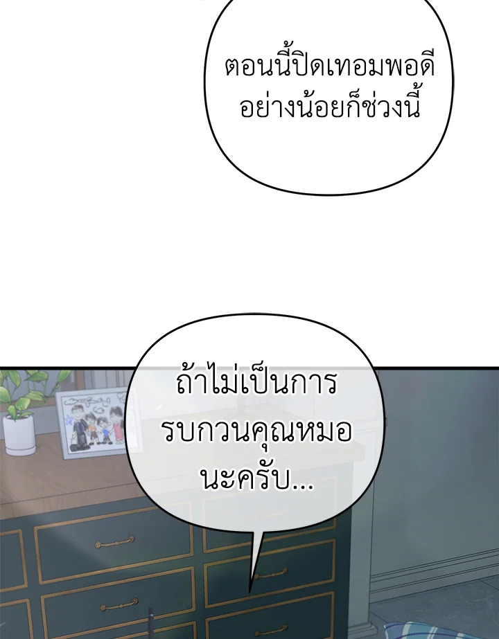 หน้า 93