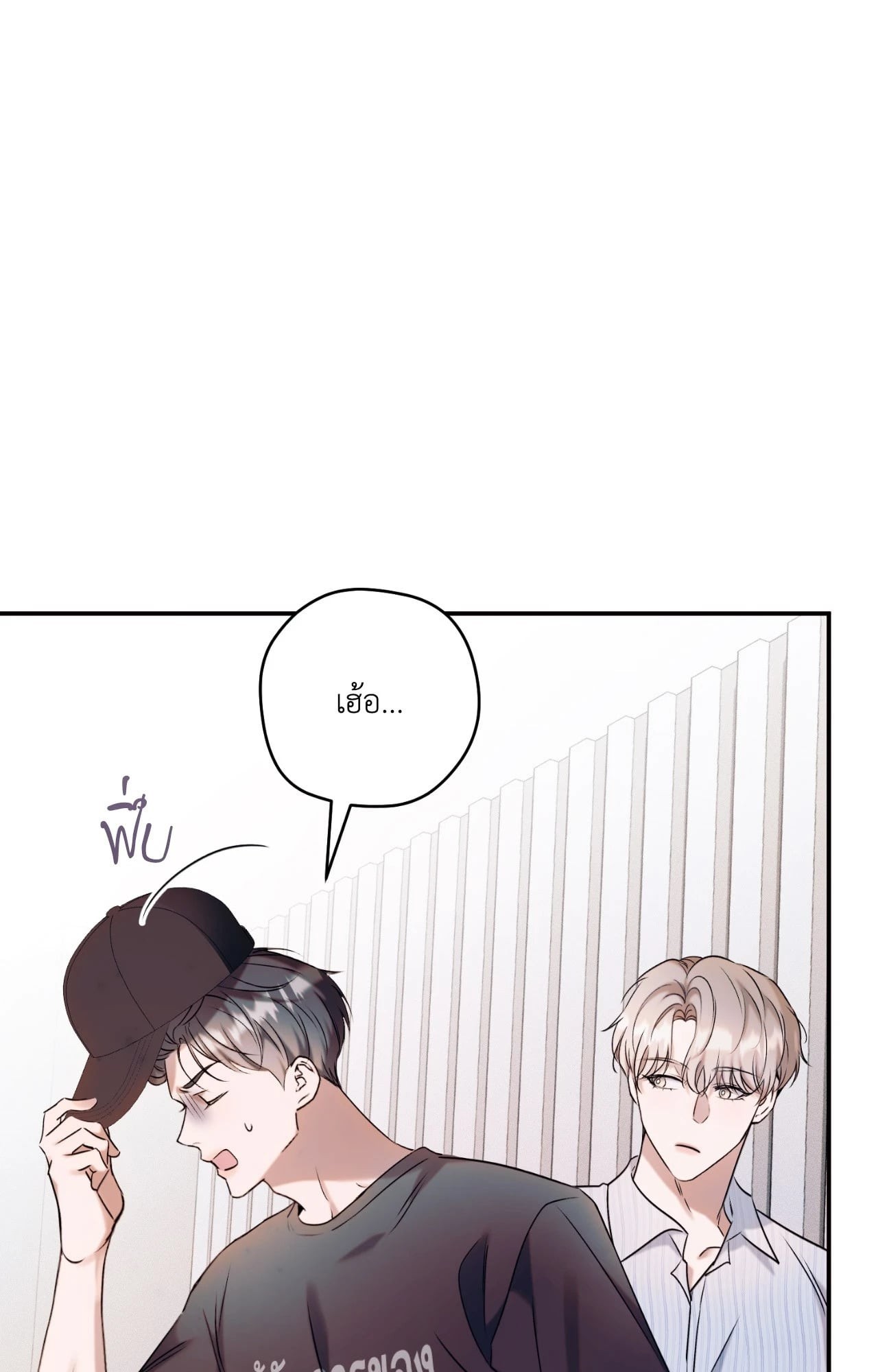 หน้า 90
