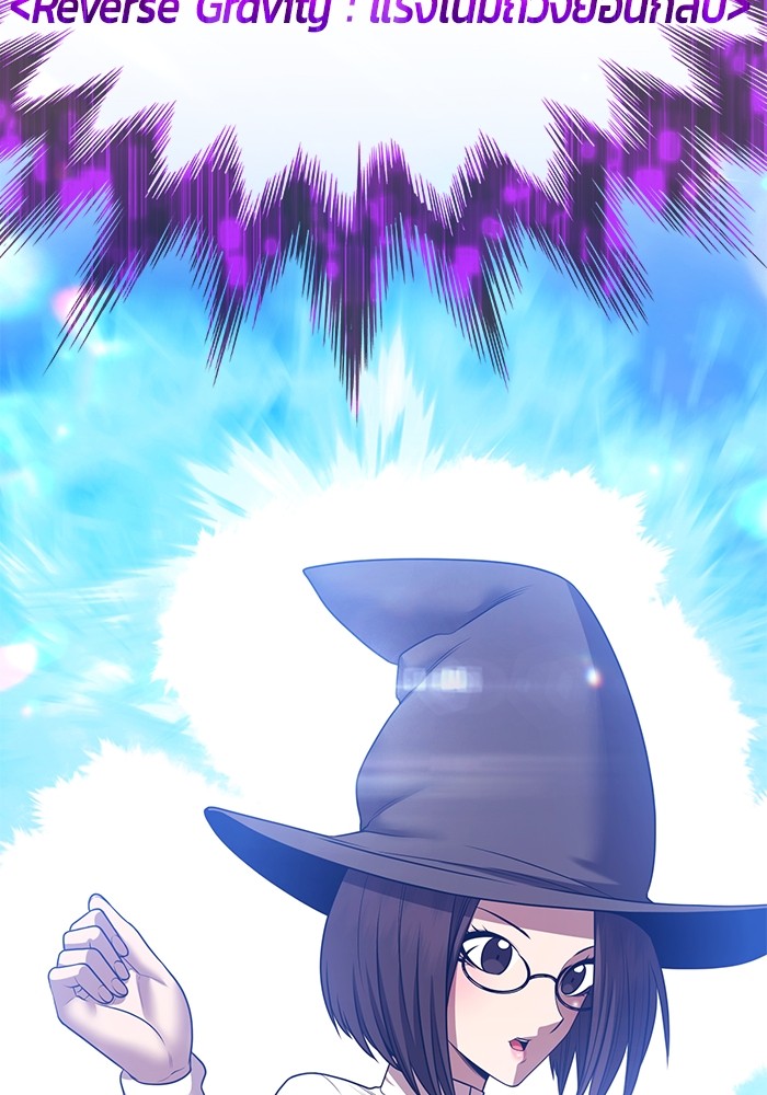 +99 Wooden Stick +99 ท่อนไม้พร้อมบวก ตอนที่ 129 - รูปที่ 2