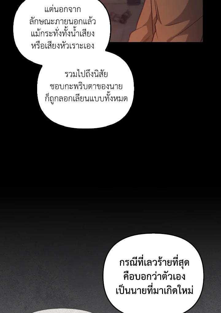 หน้า 107