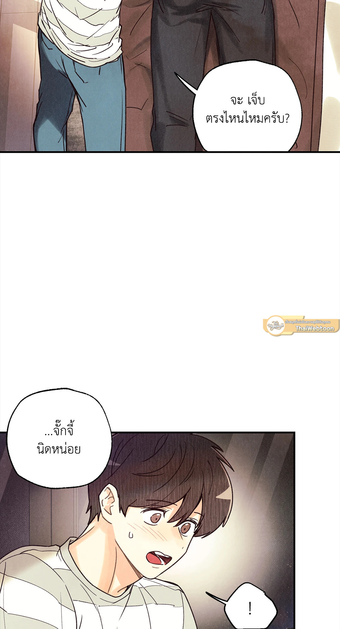 หน้า 32