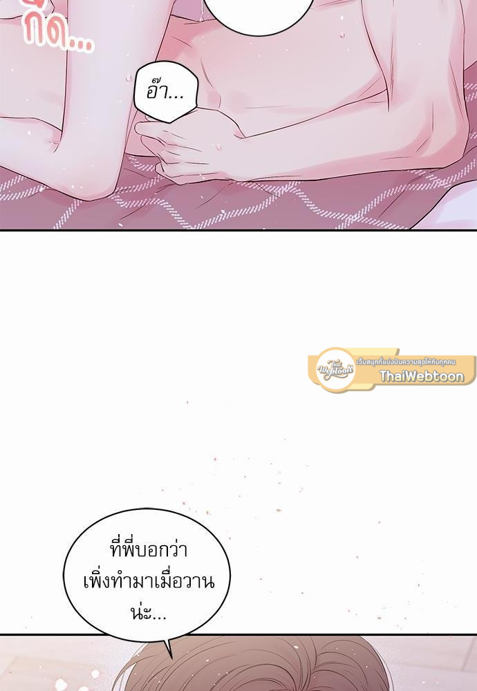 หน้า 74