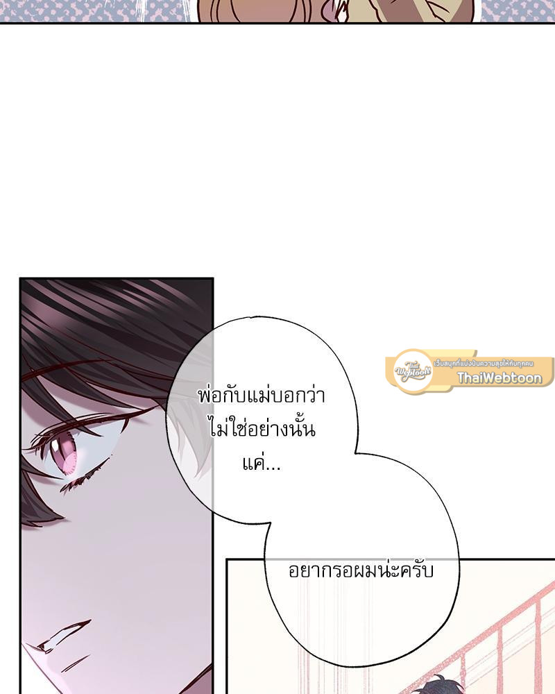 หน้า 58