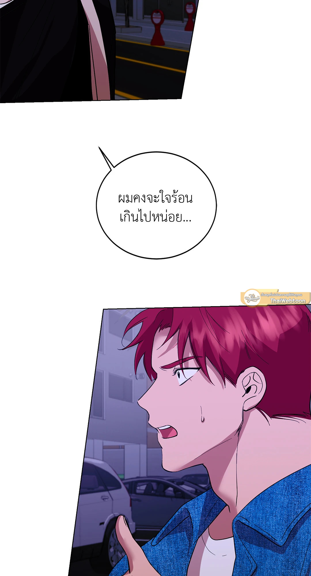 หน้า 86