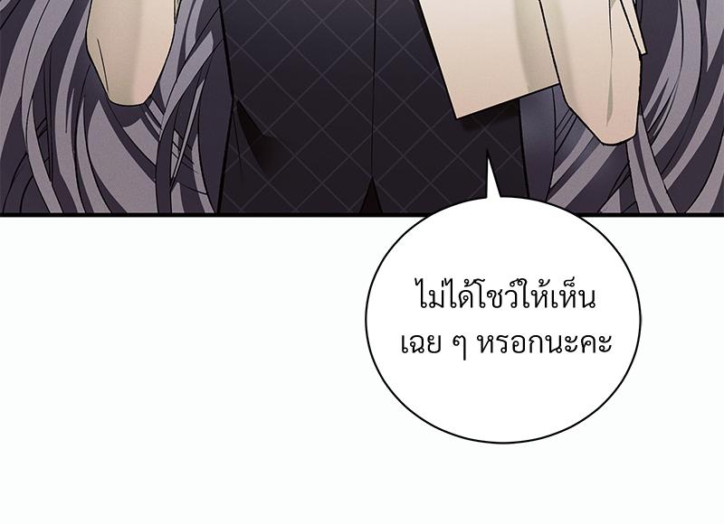 หน้า 80