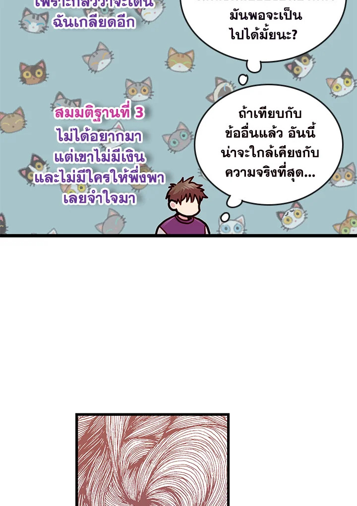 หน้า 68