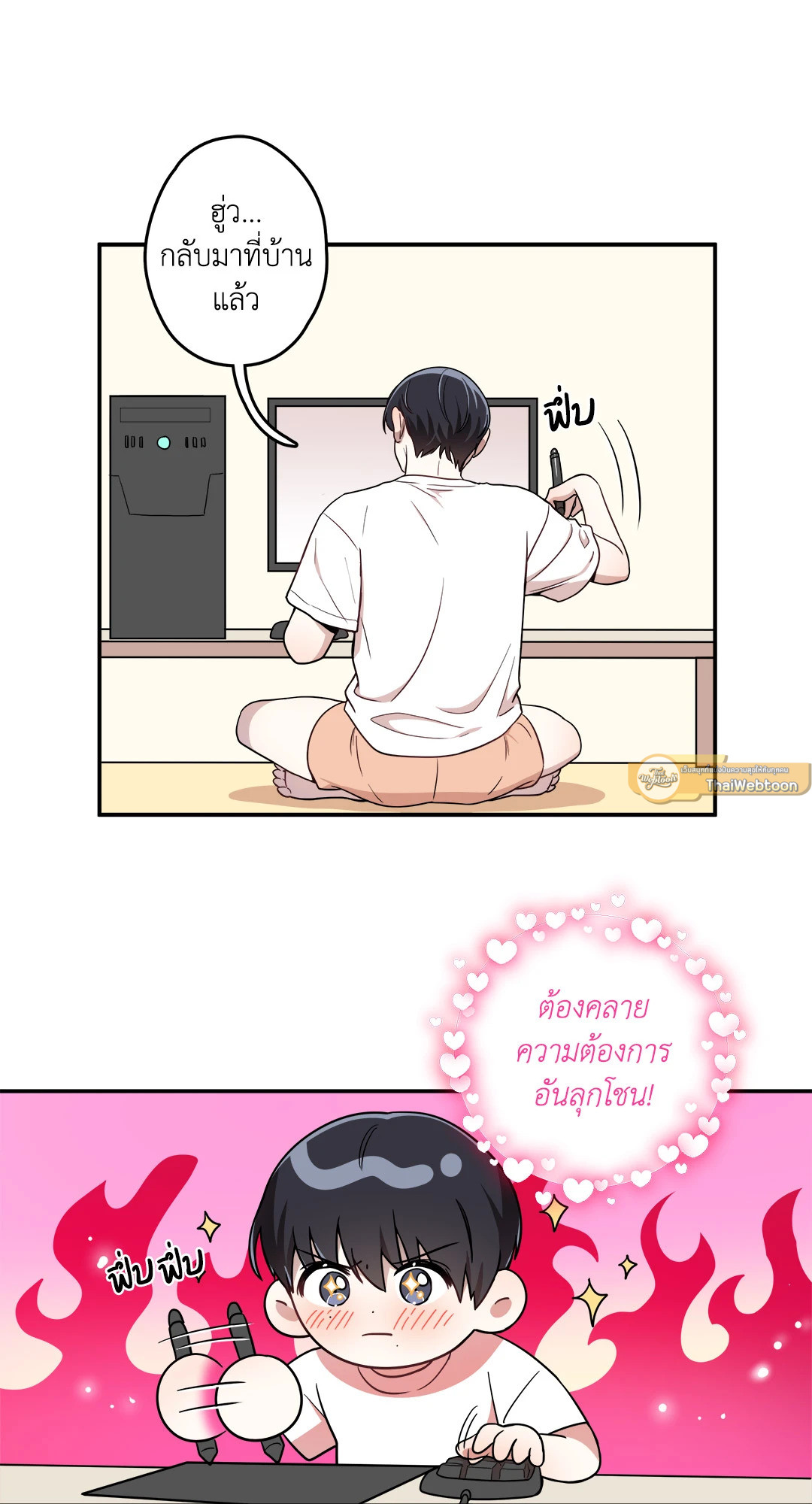หน้า 40
