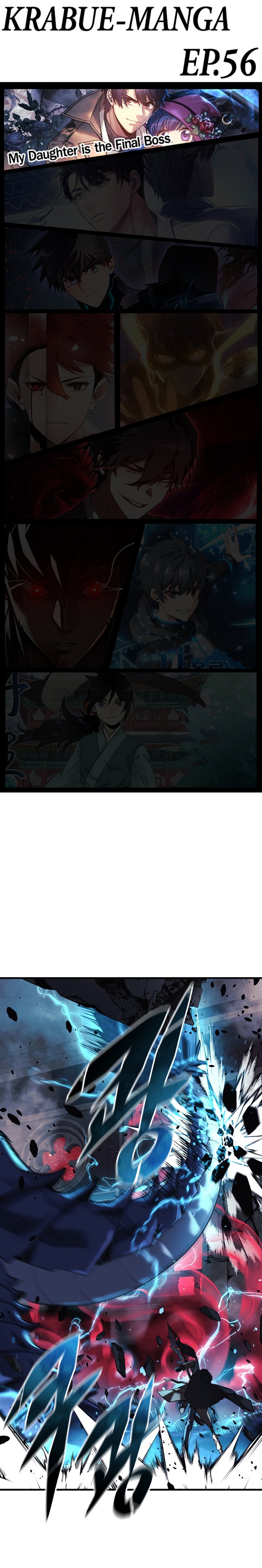 My Daughter is the Final Boss ตอนที่ 56 - รูปที่ 1