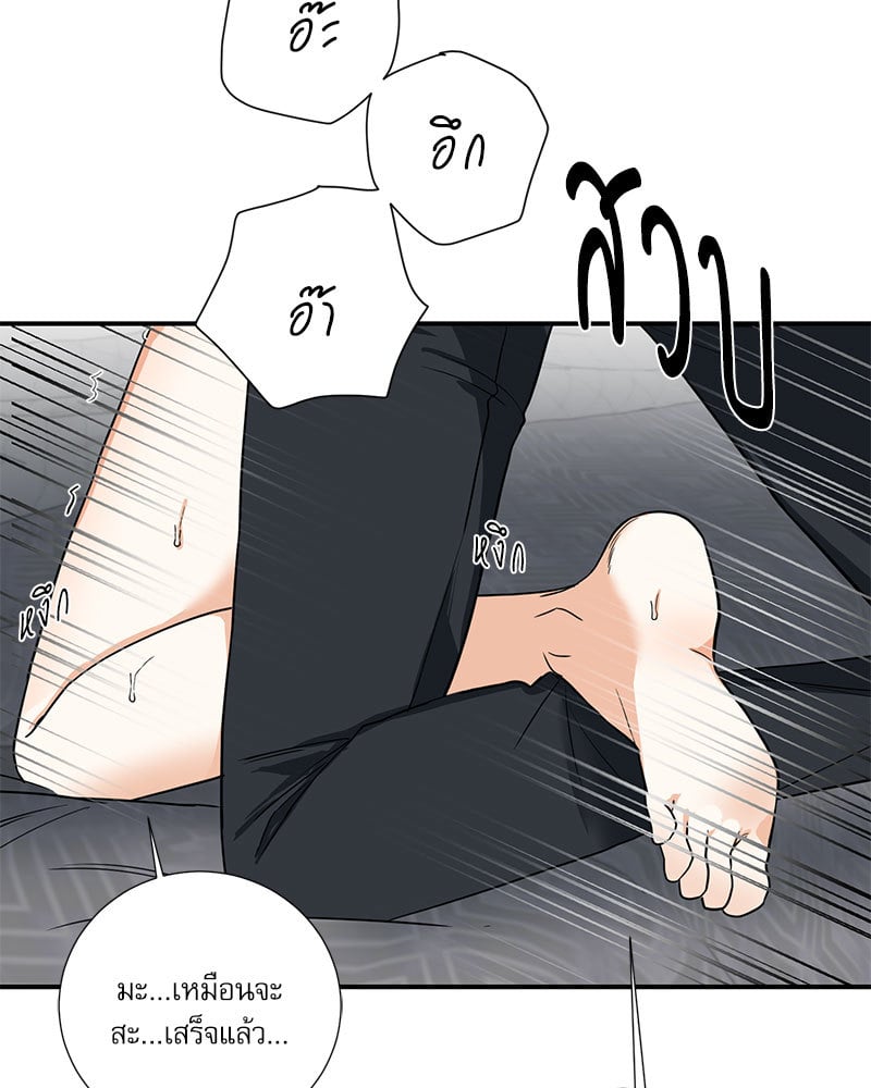 หน้า 61