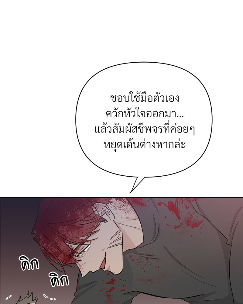 หน้า 77