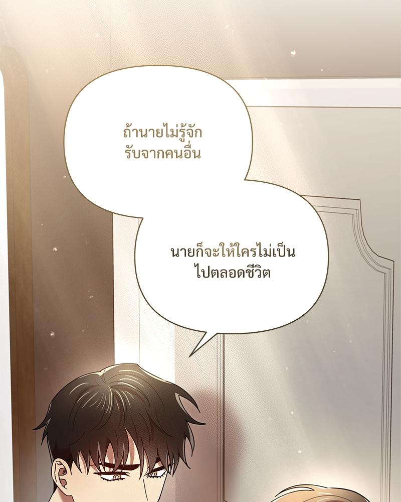 หน้า 111