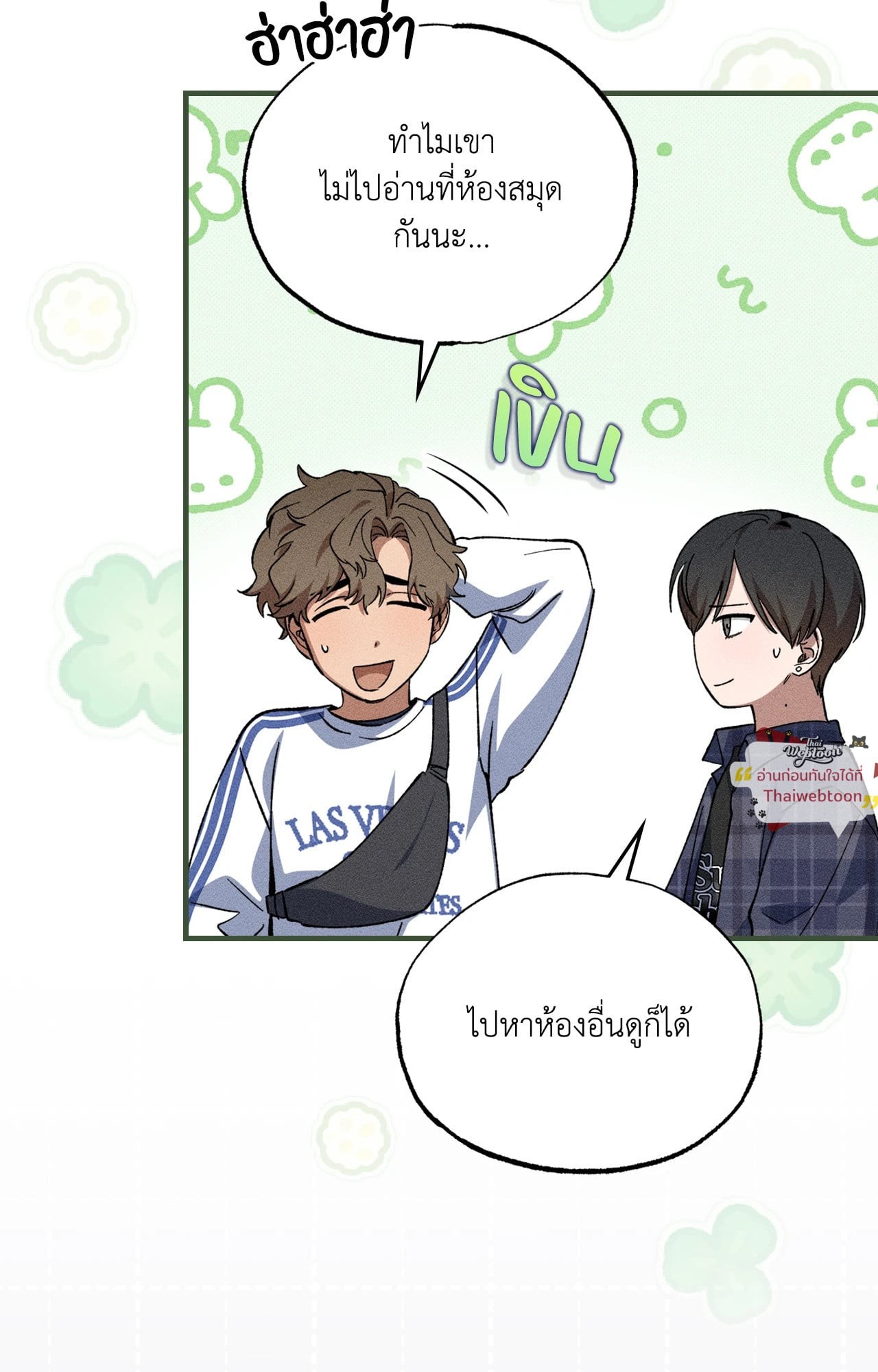 หน้า 32