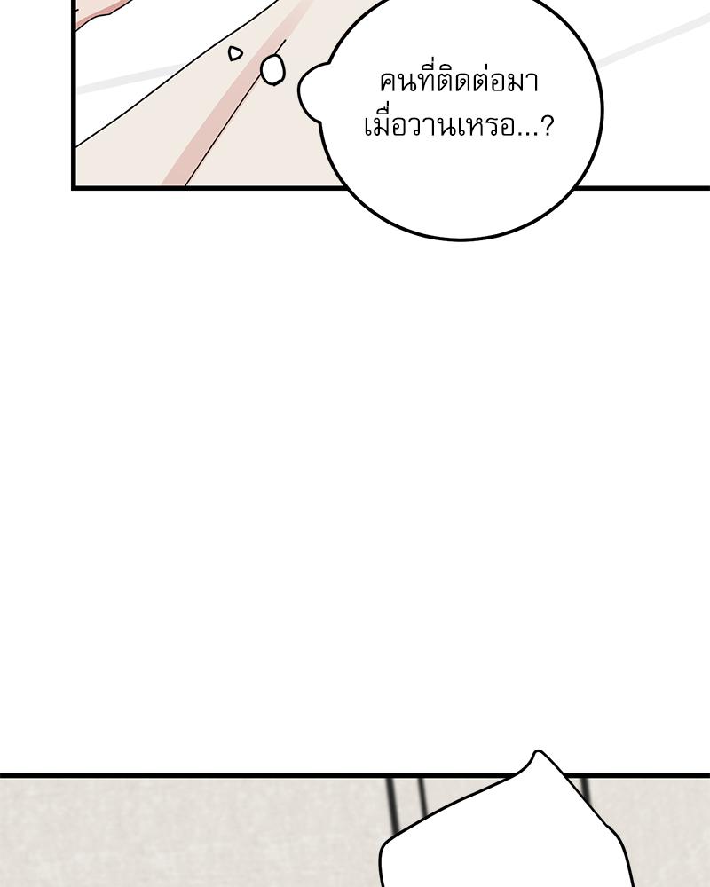 หน้า 90