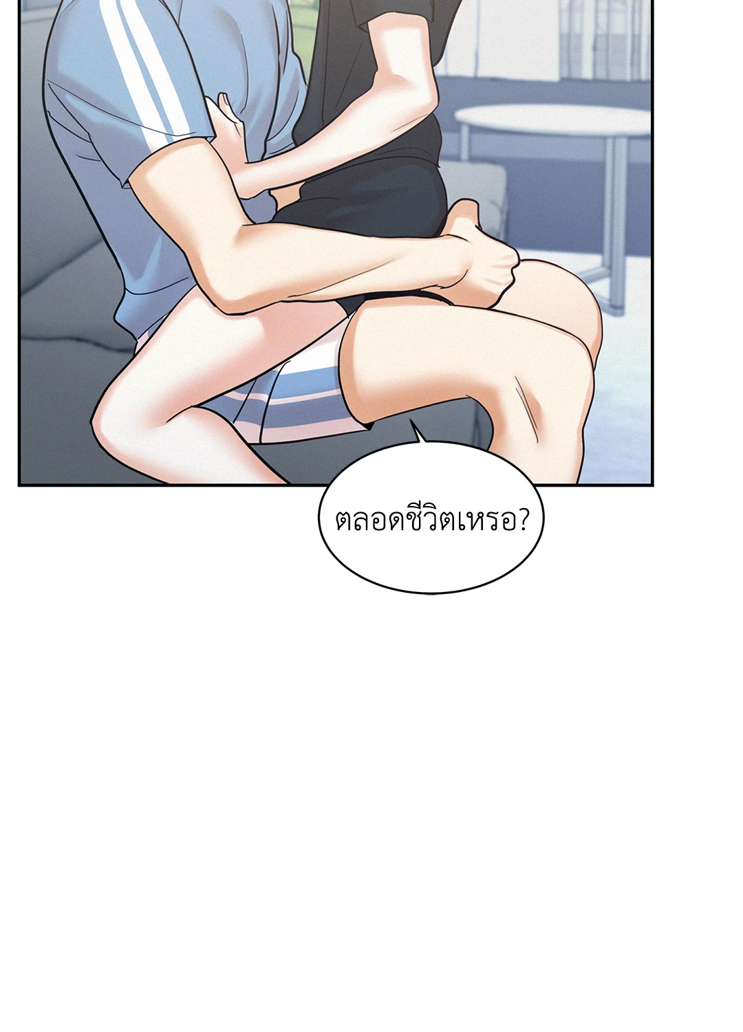 หน้า 52
