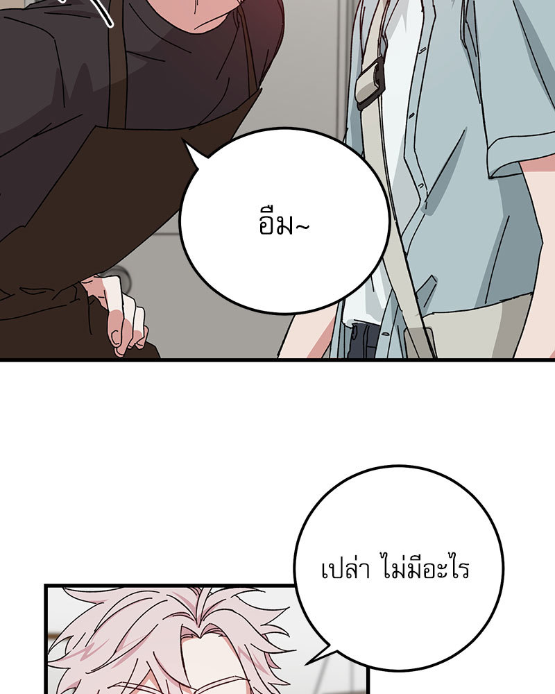 หน้า 76