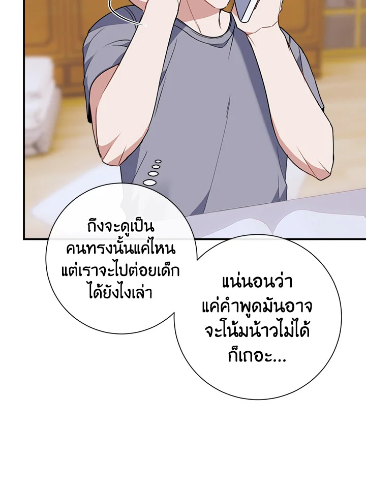 หน้า 96