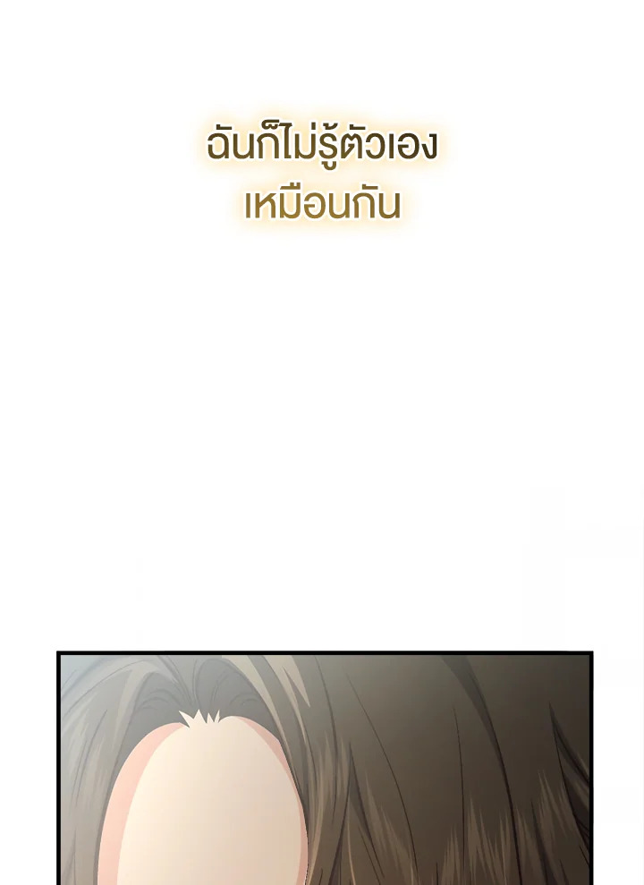 หน้า 96