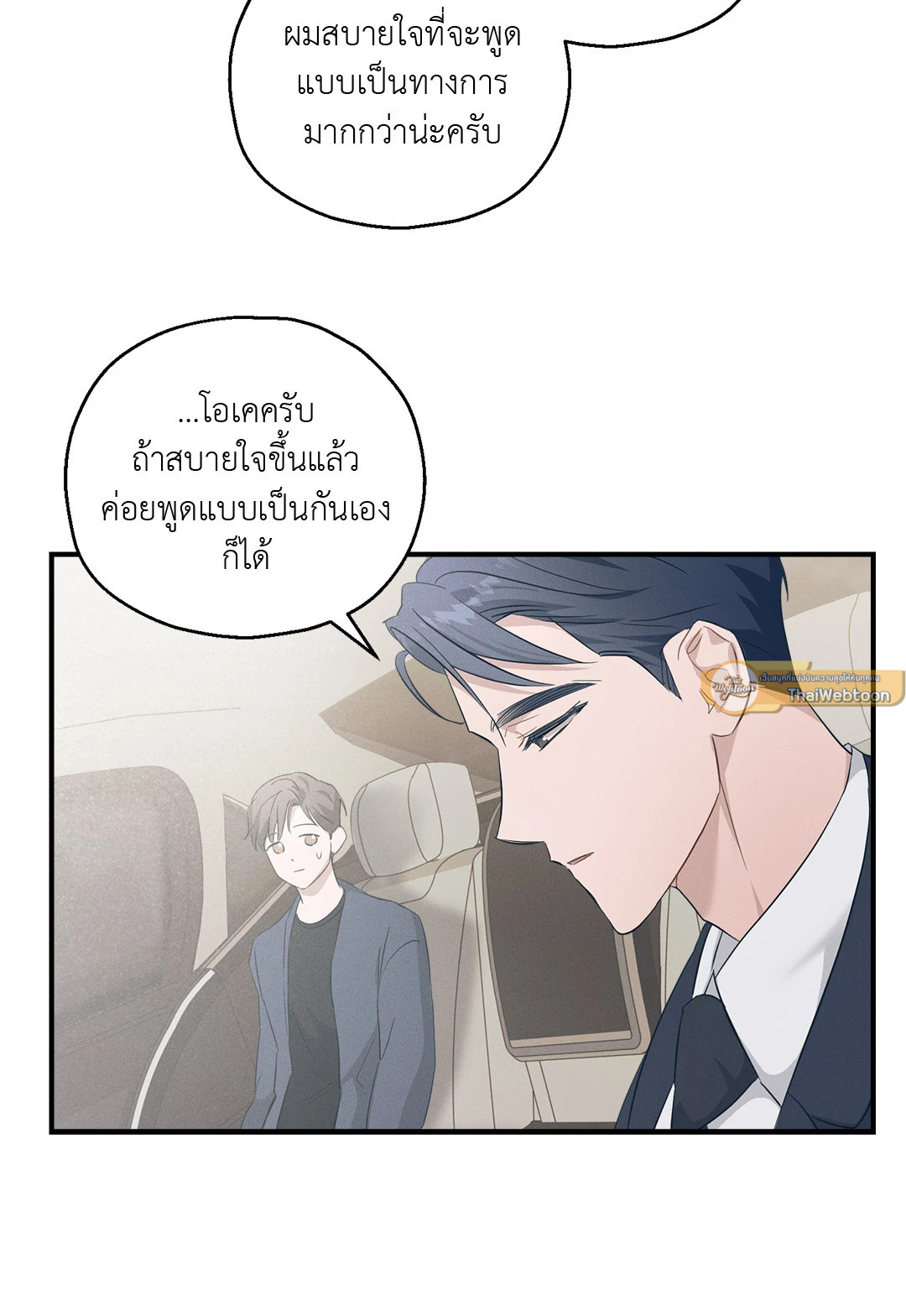 หน้า 82