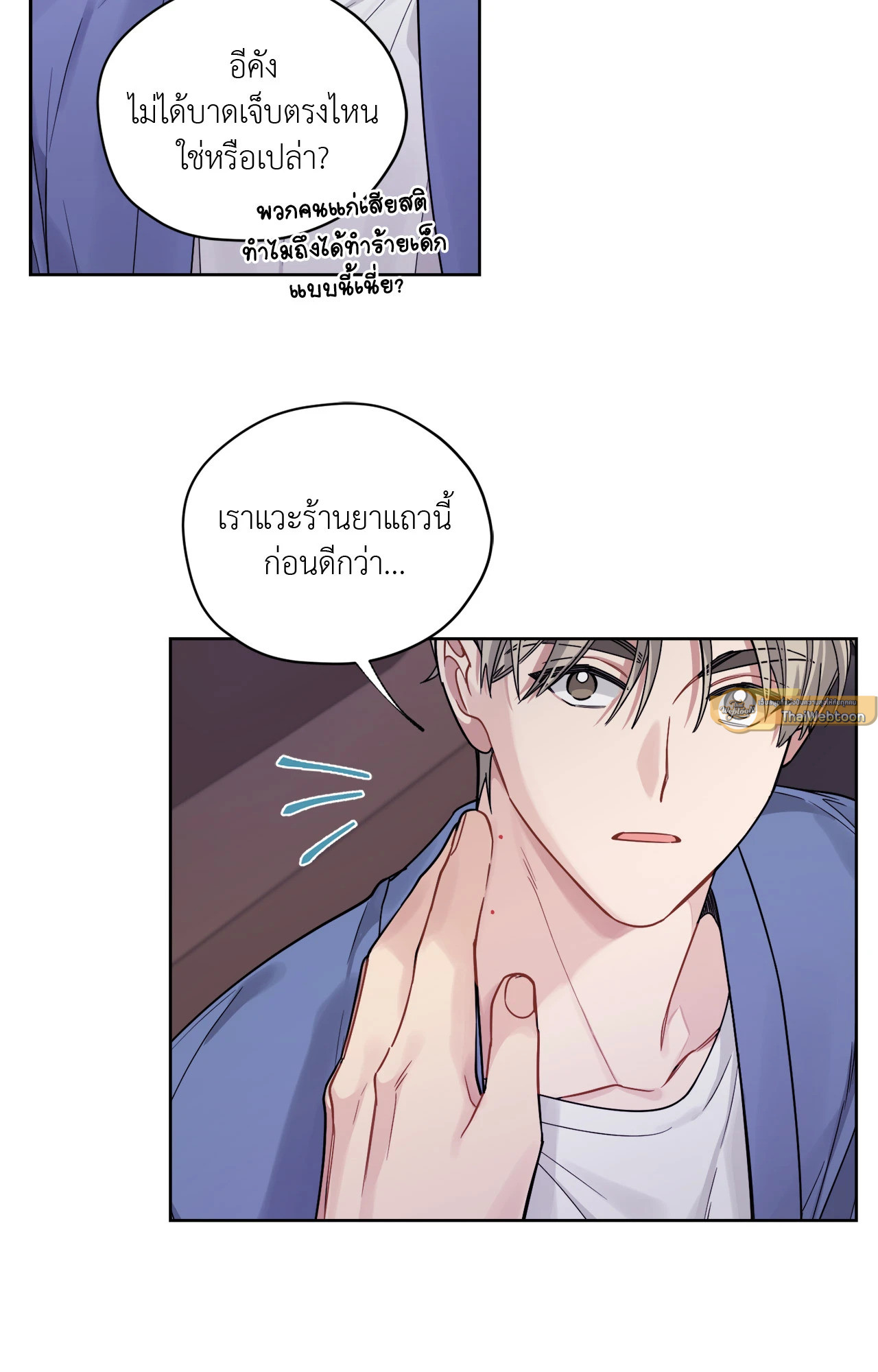 หน้า 47