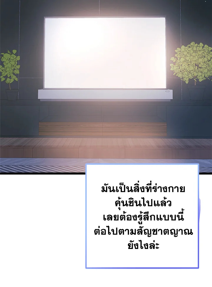 หน้า 114
