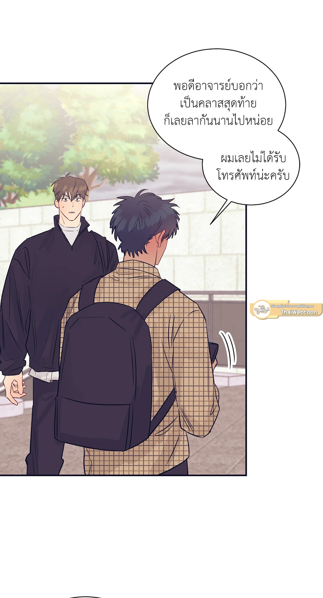 หน้า 47