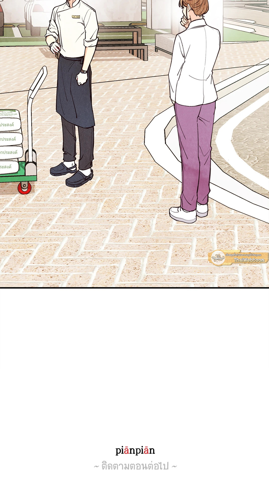 หน้า 73