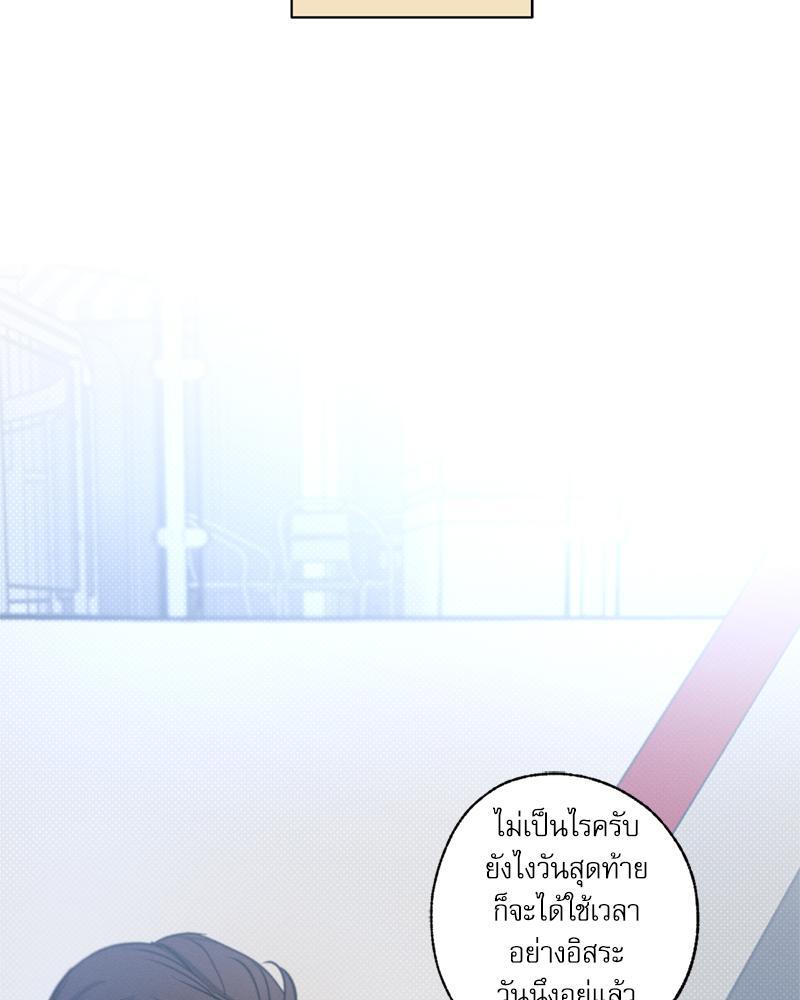 หน้า 102